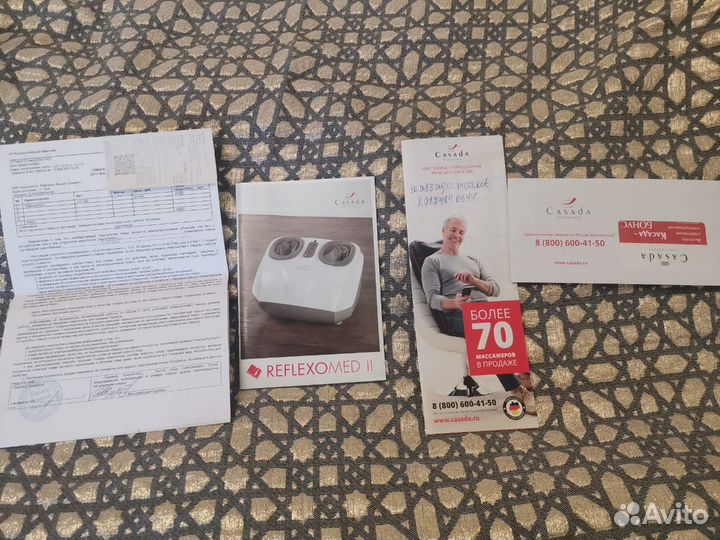 Массажер для ног - Casada reflexomed 2