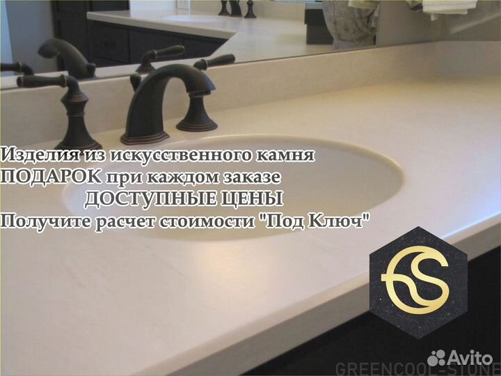 Кухонные столешницы и подоконники из камня