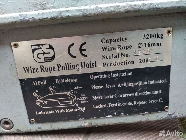 Лебедка ручная