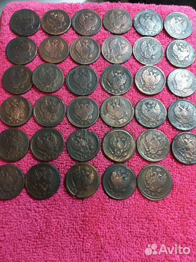 2 копейки 1811 - 1826 г