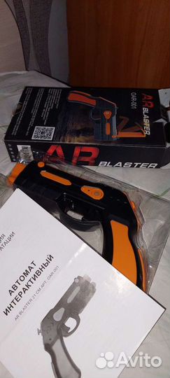 Бластер