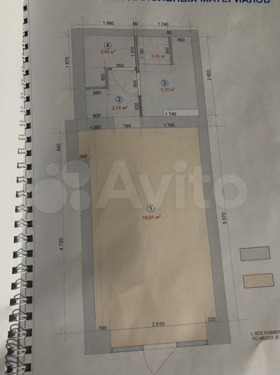 Апартаменты-студия, 28,7 м², 1/9 эт.