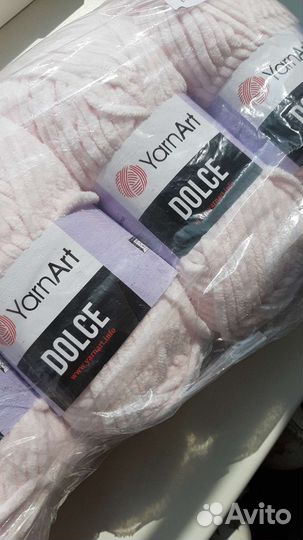 Пряжа плюшевая пакет