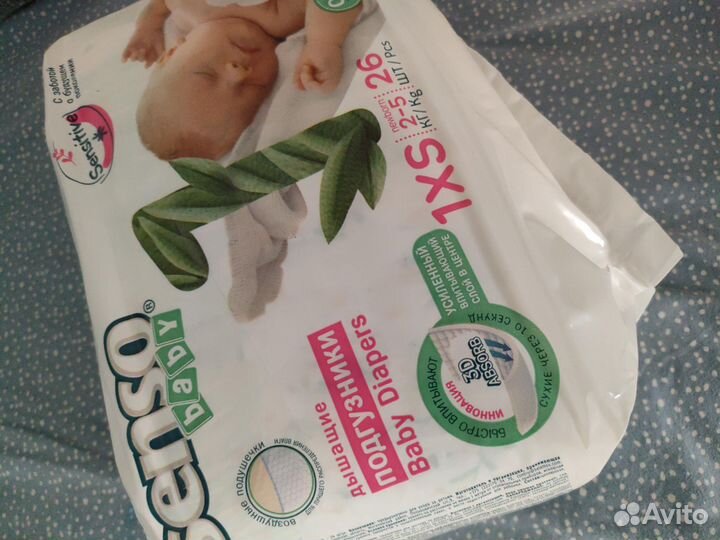 Подгузники для новорожденных 1