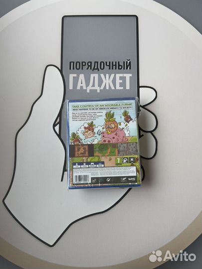 Turnip Boy Commits (PS 4 / PS 5, RUS )