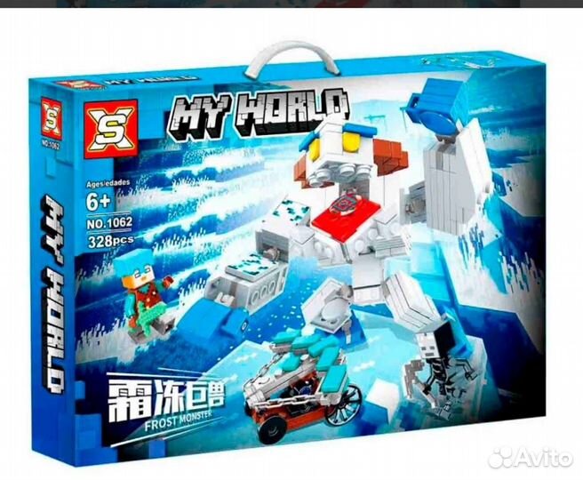 Детские игрушки конструктор