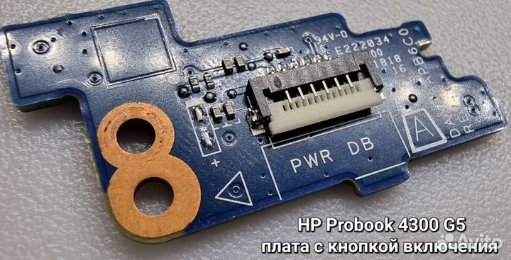 Запчасти HP Probook 430 G5