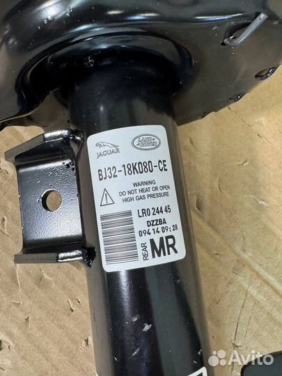 LR116116 Амортизатор подвески(передний) Land Rover