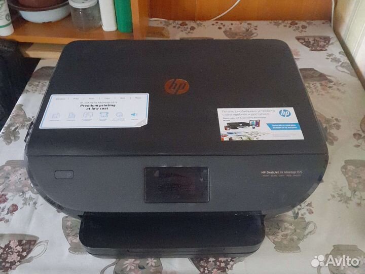 Принтер hp deskjet 5575