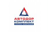 ГК «Автодоркомплект»