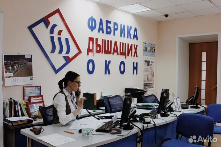 Окна пластиковые в рассрочкку