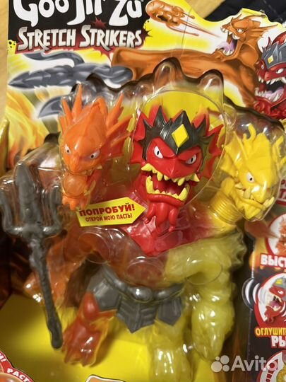 Goojitzu King Hydra Lava Fury царь гидра