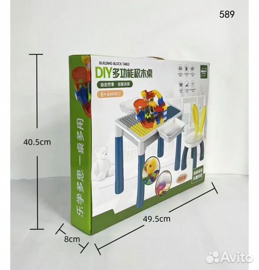 Детский стол и стул конструктор