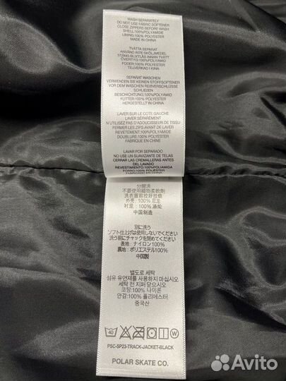 Бомбер-ветровка Polar Skate Co черная оверсайз