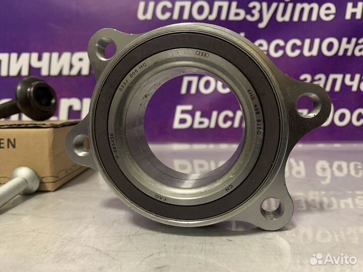 4H0498625C Подшипник ступицы