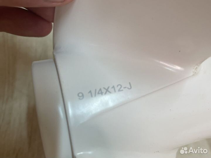 Гребной винт Yamaha 9.9-15 (9 1/4 Х 12) 8 шлицов