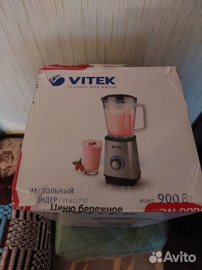 Блендер vitek vt 8517 st