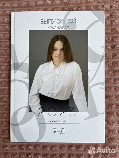 Выпускные фотокниги для сада и школы