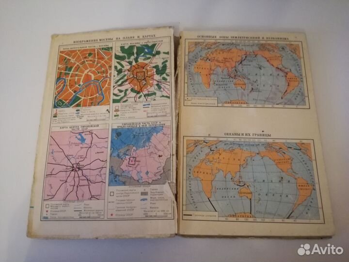 Учебник Физическая География 5 кл Максимов