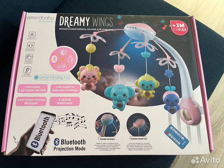 Мобиль на кроватку