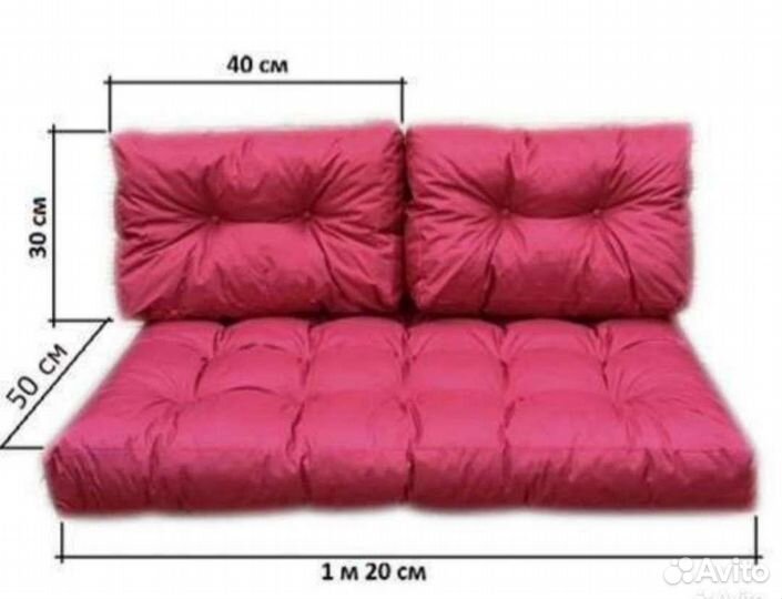 Подушки на садовые качели