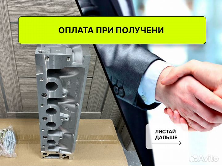 ГБЦ для Renault 1,4 K7J 1,6 K7M с восемью клапанами