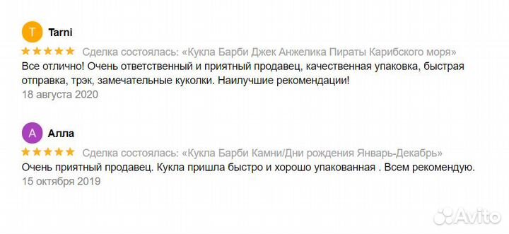 Куклы Барби Вамирша Хозяйка поместья Невеста-зомби