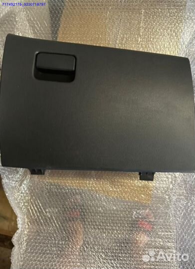 Бардачок Mitsubishi Outlander 3 (Арт.45088)