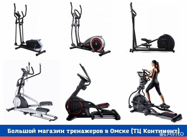 Эллиптический тренажер (тц Континент)