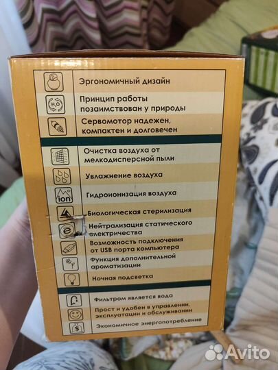 Очиститель и увлажнитель воздуха Атмос 800