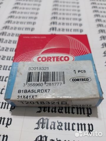 Сальник передний коленвала 12018321В 41х31х7