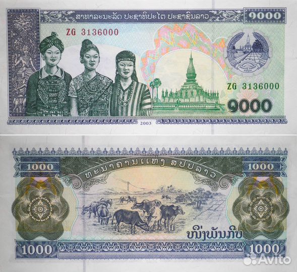 Иностранные банкноты #13