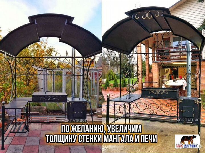 Беседка с мангалом