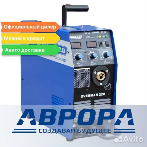 Инверторный аппарат Overman 220 (220 А, 220 В)