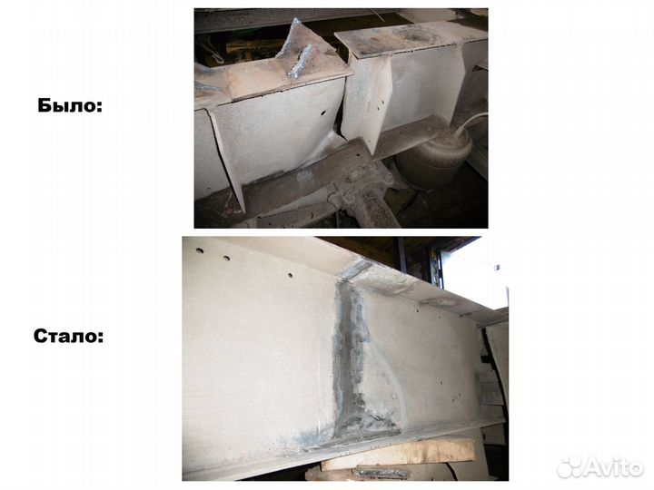 Сварка и ремонт треснувших рам и др