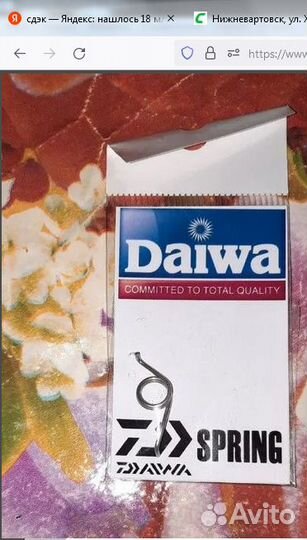 Пружинка для катушки Daiwa 2500