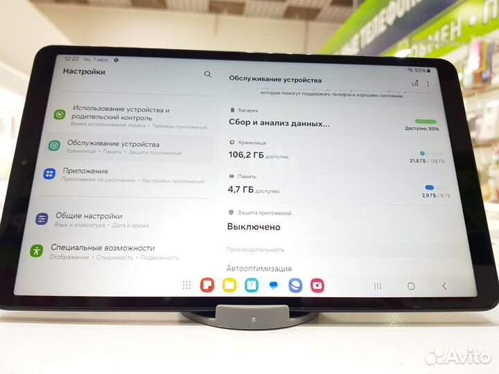 Samsung Galaxy Tab A9 8/128 гб