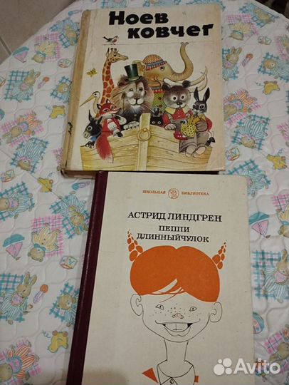 Книги для детей