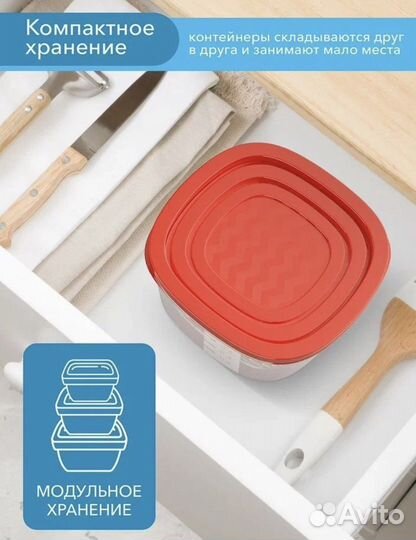 Набор контейнеров 30 шт