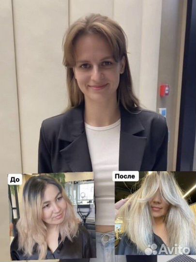 Обучение колористов с 0 + Airtouch