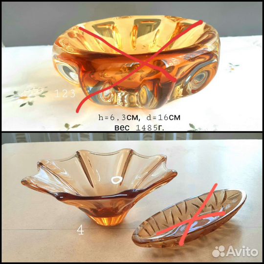 Посуда цветная