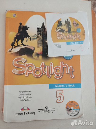 Английский в фокусе 2 3 4 5 6 7 8 класс Spotlight