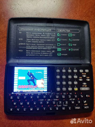 ZX Spectrum 48 Sinclair