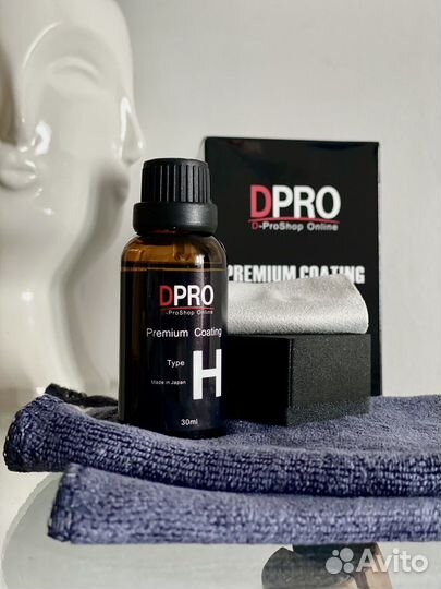 Керамика для авто dpro H9