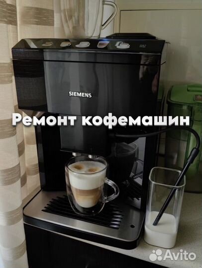 Кофемашина. Ремонт