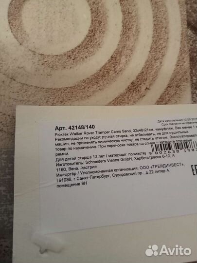 Рюкзак школьный для мальчика новый