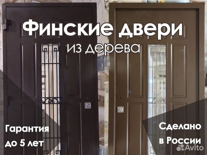 Входные двери Север М16