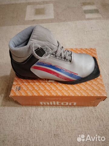 Лыжные ботинки