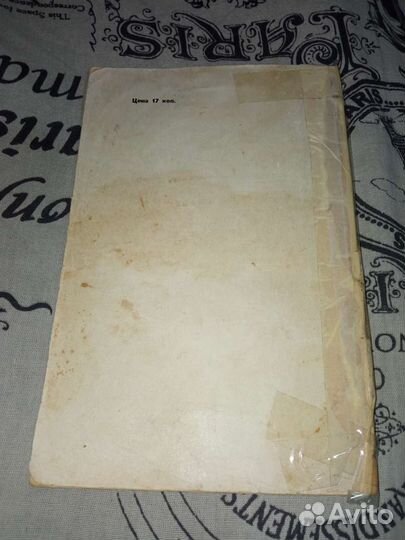 Наставление по стрелковому делу 7,62 автомат ак