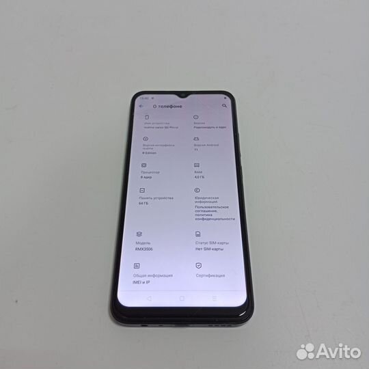 realme Narzo 50i Prime, 4/64 ГБ